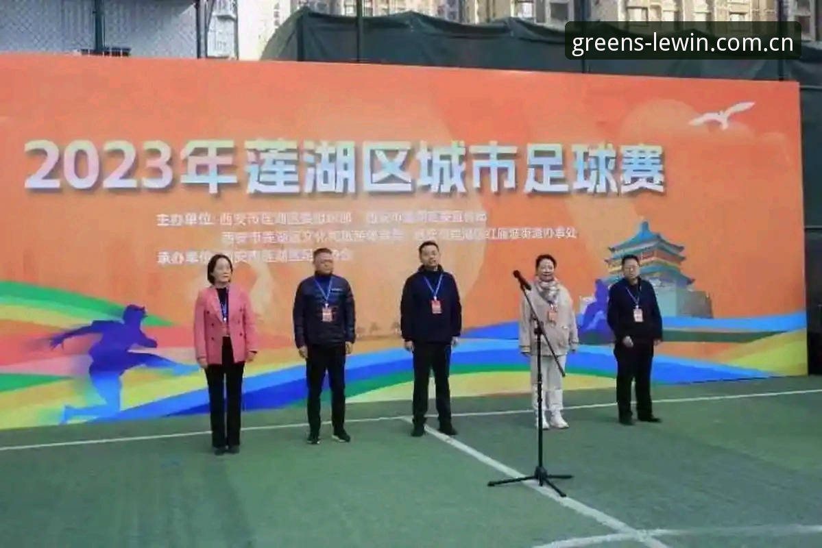 实时赛事查询2026最新版本 足协第三批禁足名单公布,如何通过绿茵体育平台解读赛事变革信号?